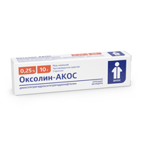 Оксолин мазь 0,25% 10г №1