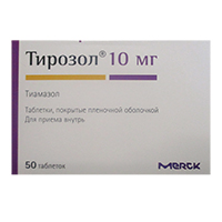 Тирозол таб. п.п.о. 10мг №50