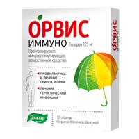 Орвис Иммуно таб. п.п.о. 125мг №6