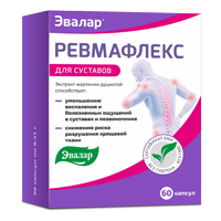 Ревмафлекс капс. 310мг №60