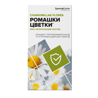 Здравсити ромашки цветки пачка 50г