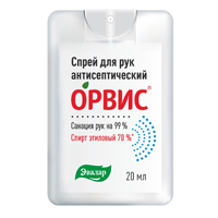 Орвис спрей д/рук антисептический 20мл