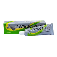 Сульфаргин мазь 15г