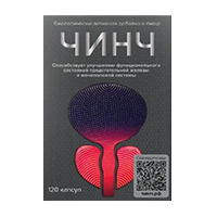 Чинч капс. №60