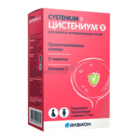 Цистениум II таб. д/рассас 1800мг №14