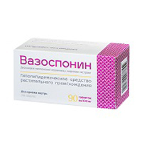 Вазоспонин таб. 100мг №90