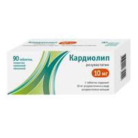 Кардиолип таб. п.п.о. 10мг №30