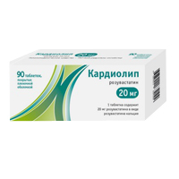 Кардиолип таб. п.п.о. 20мг №30