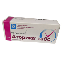 Аторика табс таб. п.п.о. 90мг №7