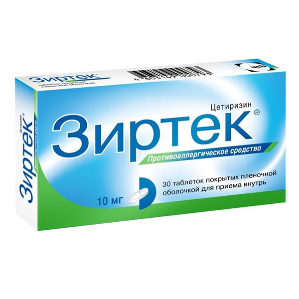 Зиртек таб. п.п.о. 10мг №20