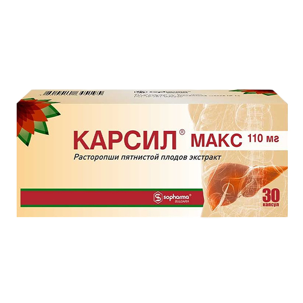 Карсил макс капс. 110мг №30