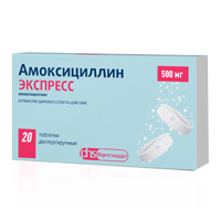 Амоксициллин экспресс таб. дисперг. 500мг №20