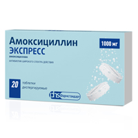Амоксициллин экспресс таб. дисперг. 1000мг №20