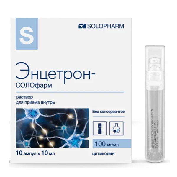 Энцетрон-солофарм р-р внутр 100мг/мл 10мл №10