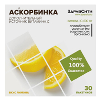 Аскорбинка пор. д/р-ра лимон 500мг №30