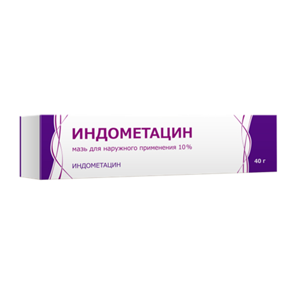 Индометацин мазь 100мг/г 40г №1