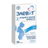 Элевит второй и третий триместр капс. 1279,1мг №30