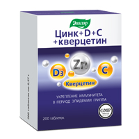 Цинк+D+С+кверцетин таб. 0,27г №50