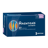 Аленталь таб. п.п.о. 100мг №20