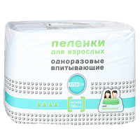 Пеленки впитывающие Клинса д/взрослых 30 шт. 60х90