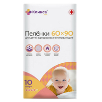 Пеленки впитывающие Клинса д/детей 5 шт. 60х90