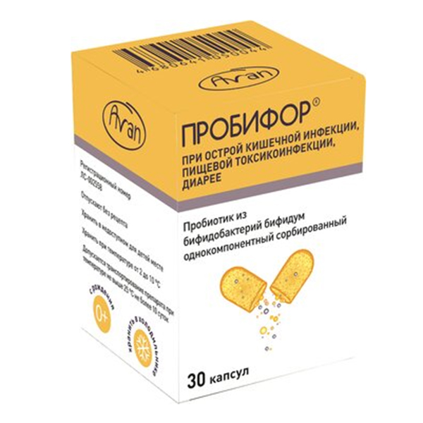 Пробифор капс. 500млн КОЕ №30