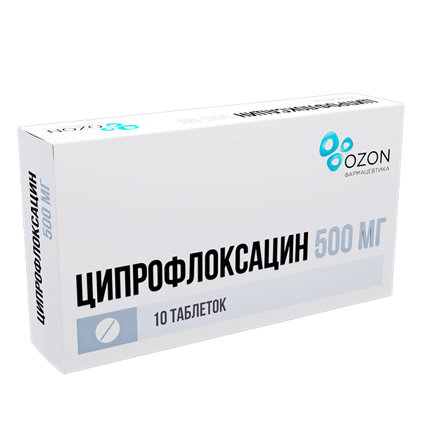 Ципрофлоксацин таб. п.п.о. 500мг №10