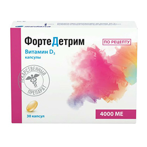 Фортедетрим капс. 4000МЕ №30