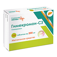 Гимекромон-СЗ таб. 200мг №50