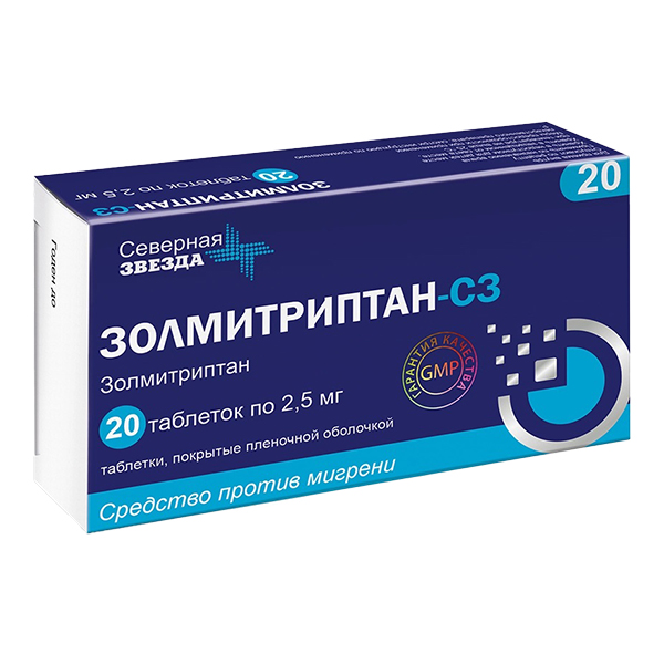 Золмитриптан-СЗ таб. п.п.о. 2,5мг №10