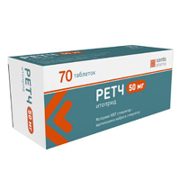Ретч таб. 50мг №70