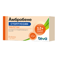 Амбробене Стоптуссин таб. 4мг+100мг №20
