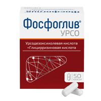 Фосфоглив урсо капс. 35мг+250мг №50