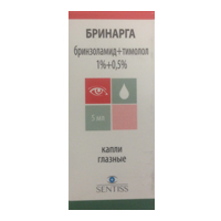 Бринарга капли гл. 1%+0,5% 5мл №1