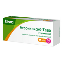 Эторикоксиб-Тева таб. п.п.о. 60мг №14