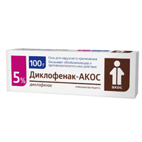 Диклофенак-АКОС гель 5% 100г №1