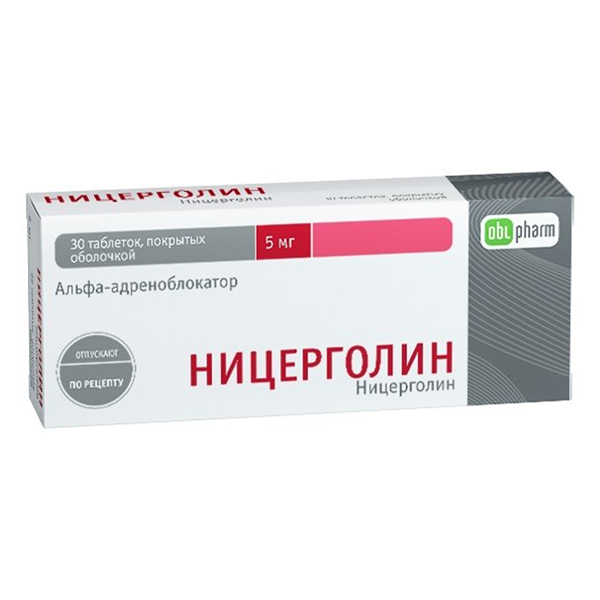 Ницерголин таб. п.о 5мг №30