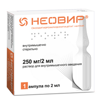 Неовир р-р в/м 250мг/2мл 2мл №5