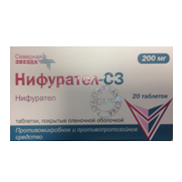 Нифурател-СЗ таб. п.п.о. 200мг №20