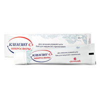 Клензит-С микросферы ГЕЛЬ 15г