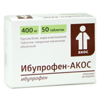 Ибупрофен-Акос таб. п.п.о. 400мг №50