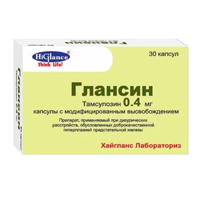 Глансин капс. с модиф. высвоб. 0,4мг №30