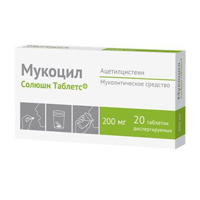 Мукоцил солюшн таблетс таб. дисперг. 200мг №20