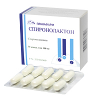 Спиронолактон капс. 100мг №30
