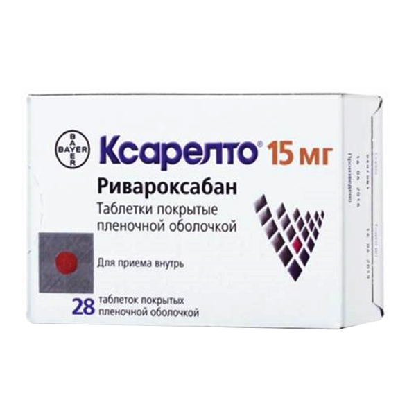 Ксарелто таб. п.п.о. 15мг №98
