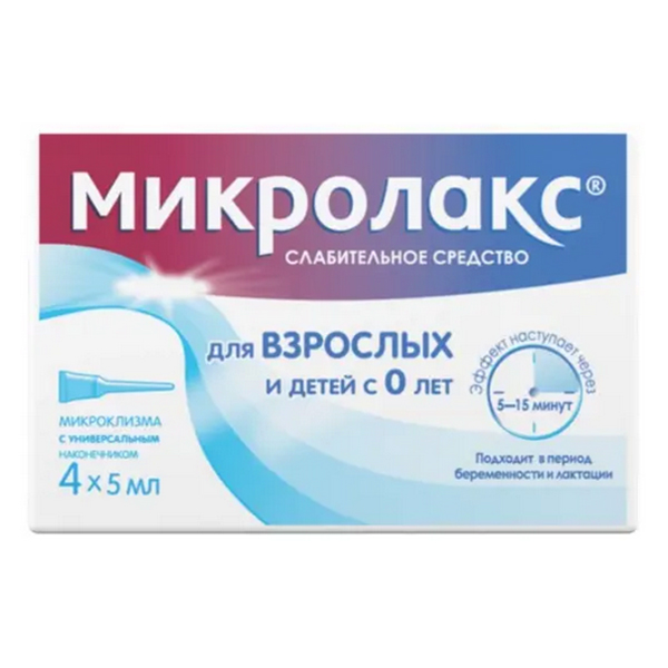 Микролакс р-р д/рект. введ. 5мл №12