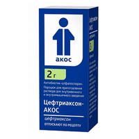 Цефтриаксон-АКОС пор в/в и в/м 2г №1