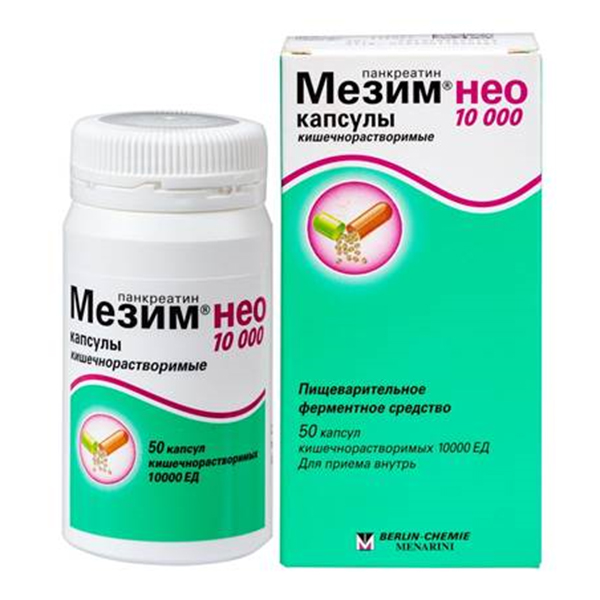 Мезим нео 10000 капс. кш/раств 10000ЕД №20