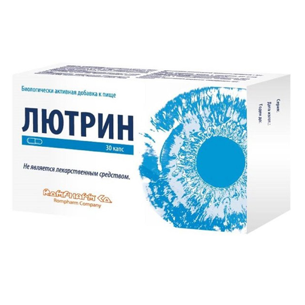 Лютрин капс. 538мг №30