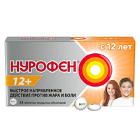 Нурофен 12+ таб. п.о 200мг №12